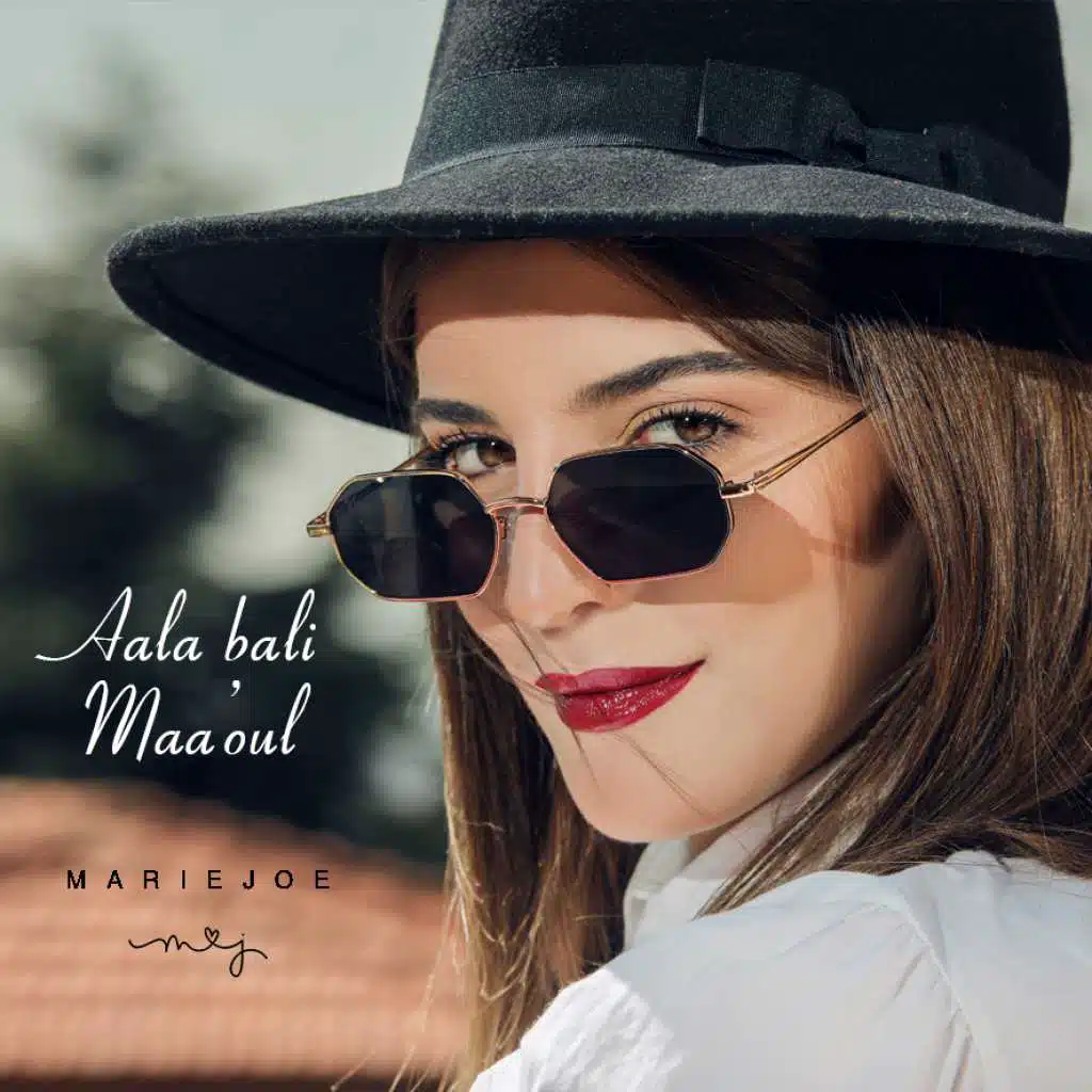 Aala bali / Maa'oul