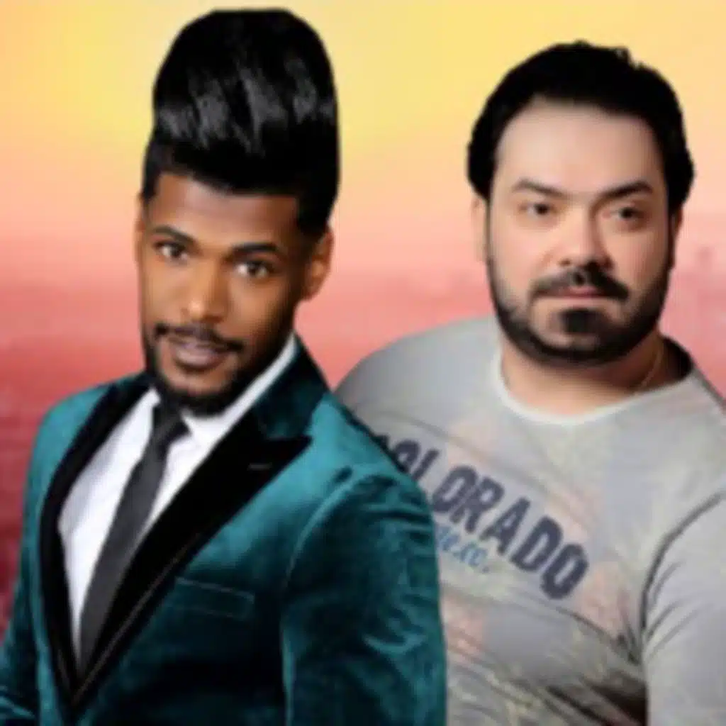 ربما مليت