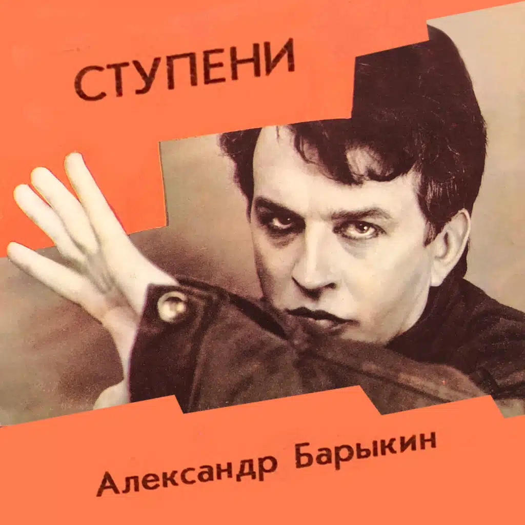 Две копейки