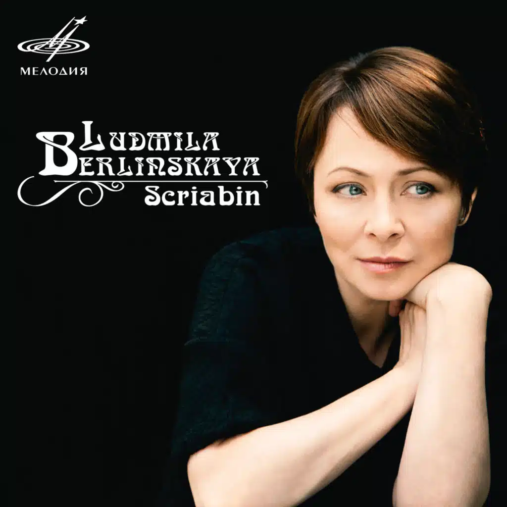 24 Preludes, Op. 11: No. 22 in G Minor