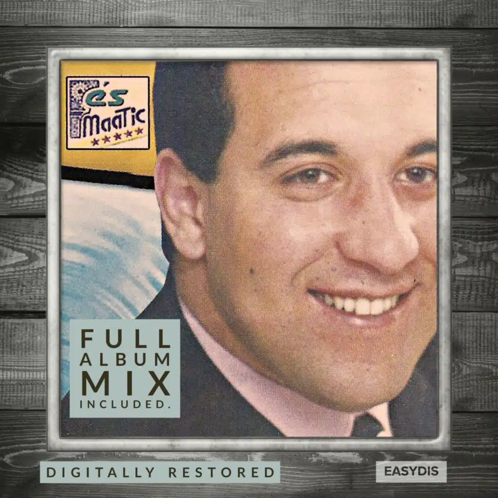 Laghram manae waseib / الغرام مانع وصعيب