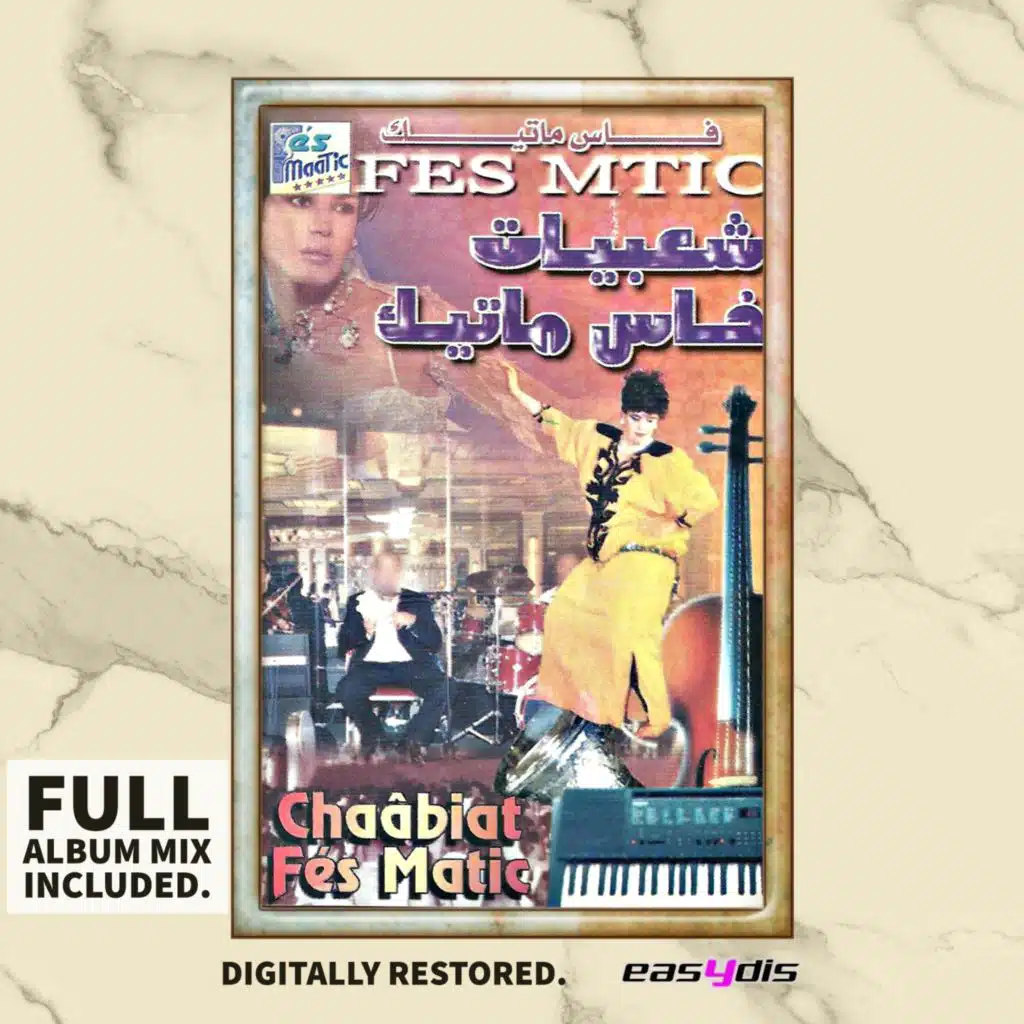 Chaabiat fes maatic