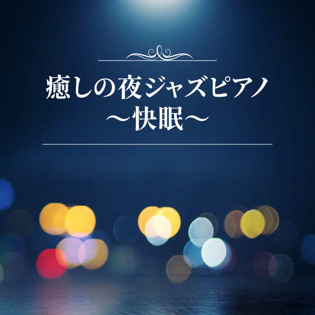 Art Tatum-roy Eldridge