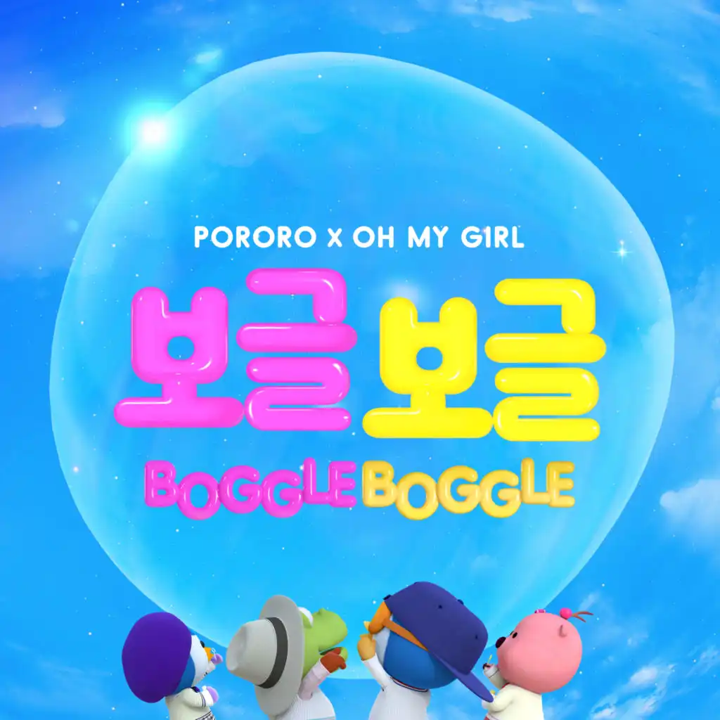 BOGGLE BOGGLE