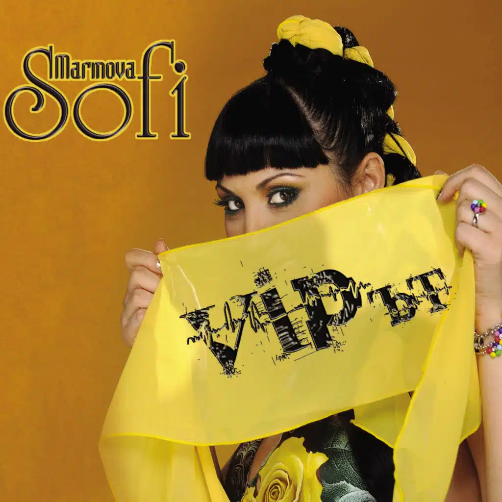 Chavoreia gudoloreia