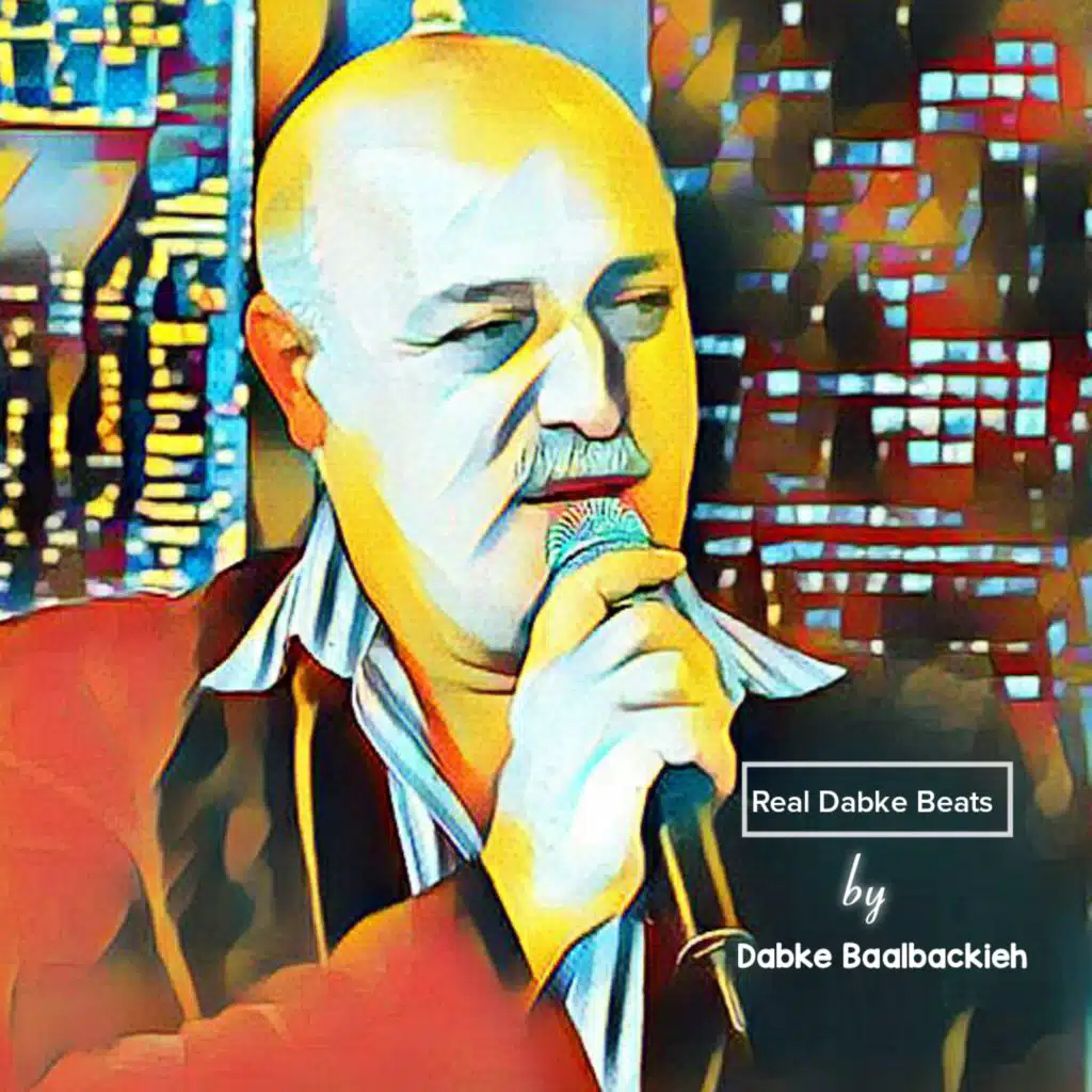 موال بعلبكي - علي شمالي