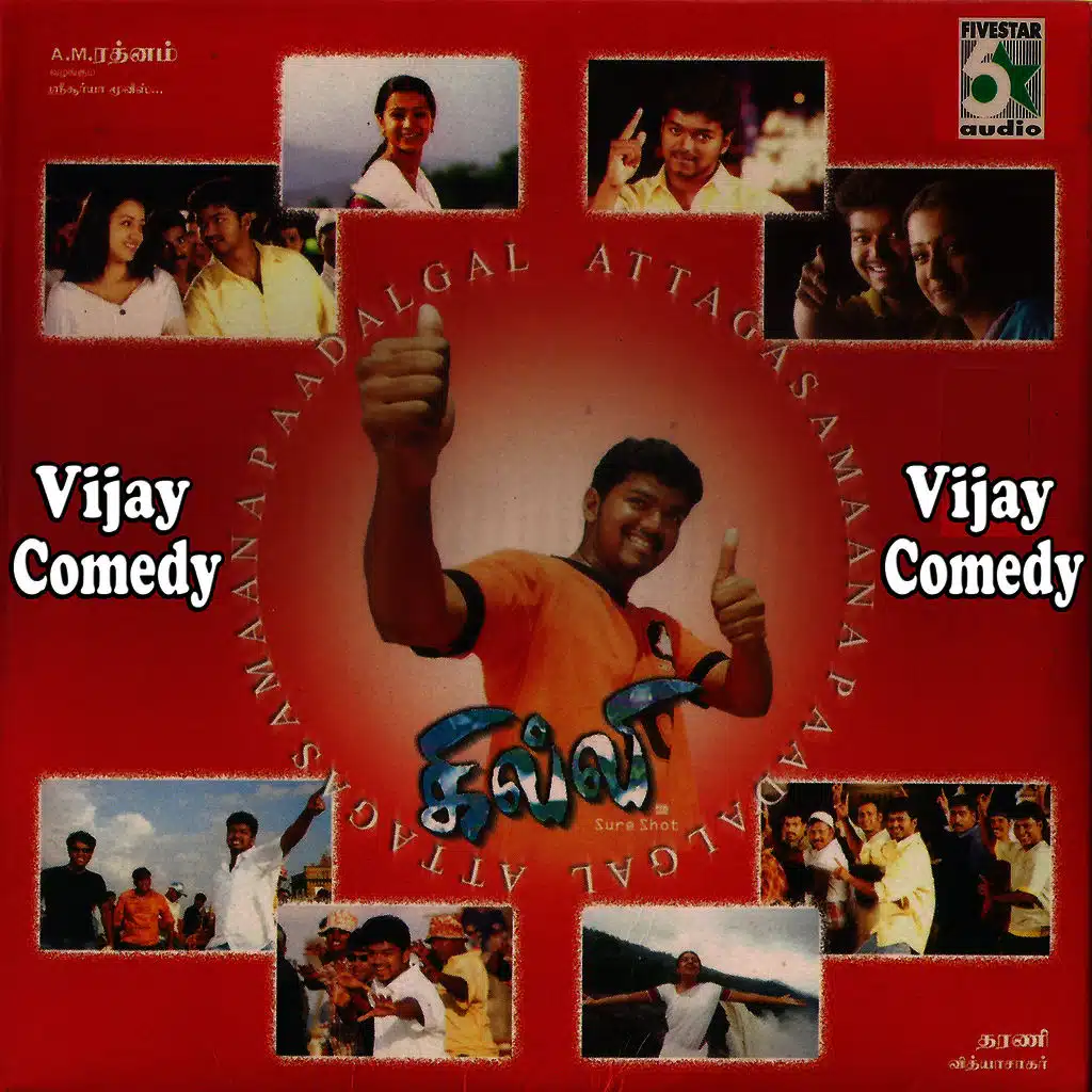 Vijay Comedy "Gilli"