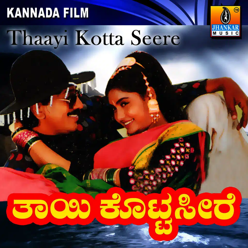 K. Kalyan & S. Narayan