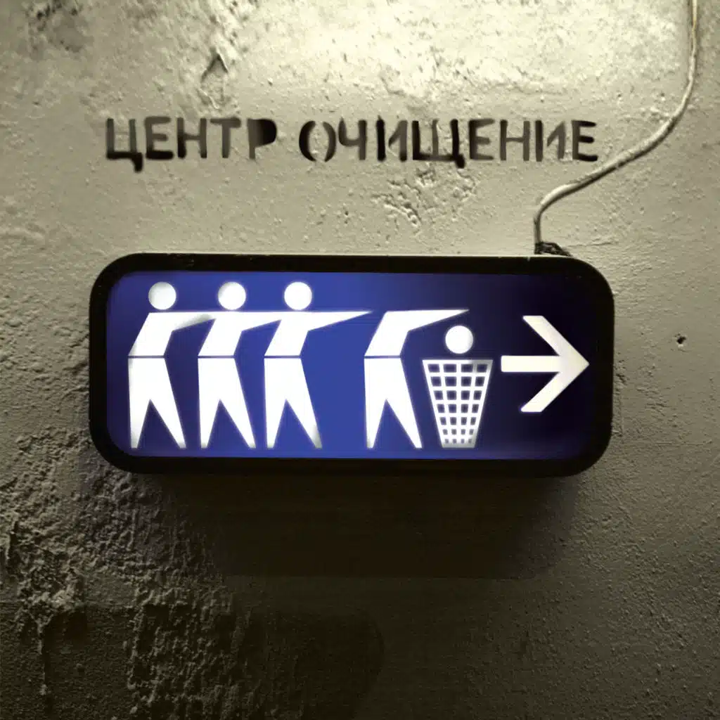 Я взял ящик