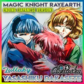 Lullaby / Yasashiku Dakasete (Magic Knight Rayearth) ED2