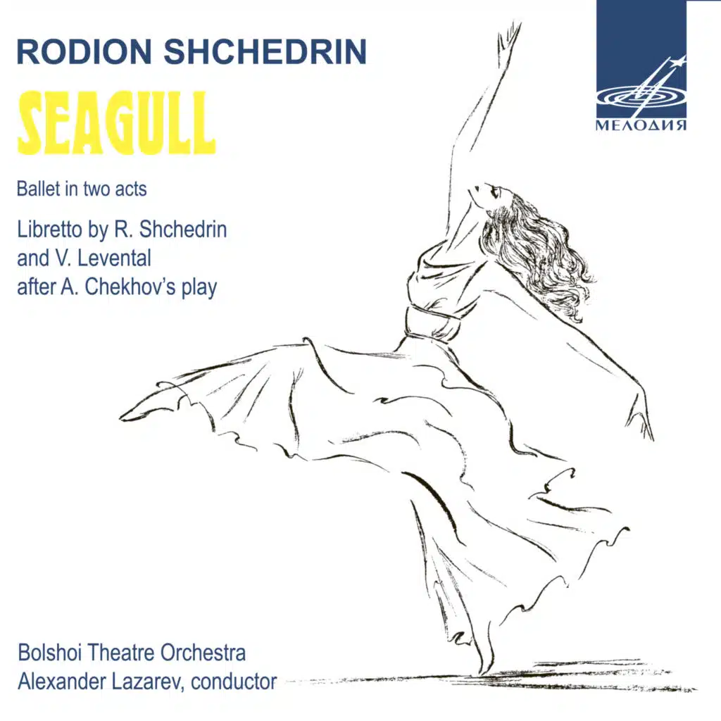 The Seagull, Act I: Preludio No. 6