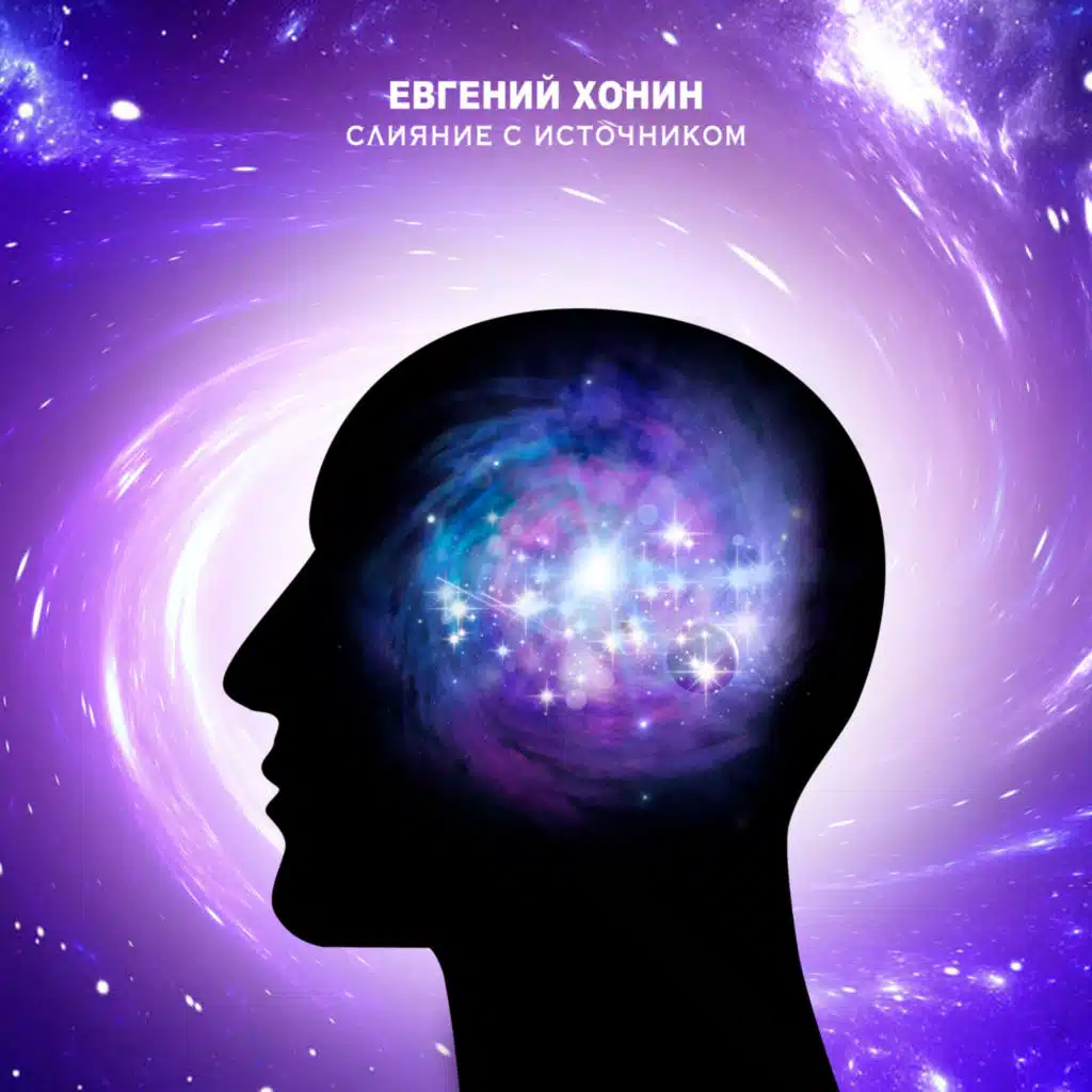 Deep Healing Music for Meditation