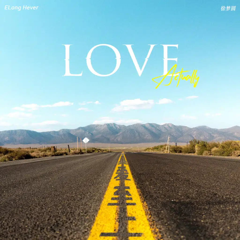 Love Actually (feat. ELong Hever)