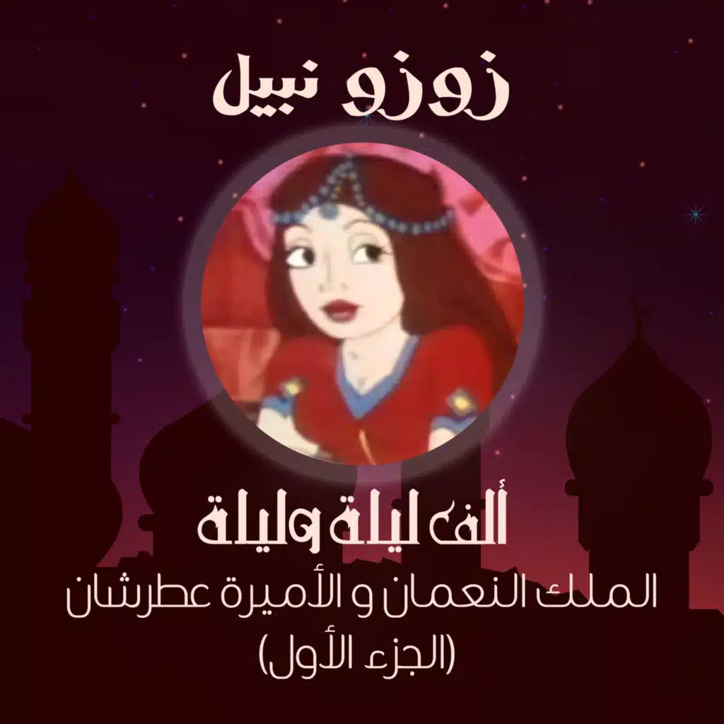 تتر البداية