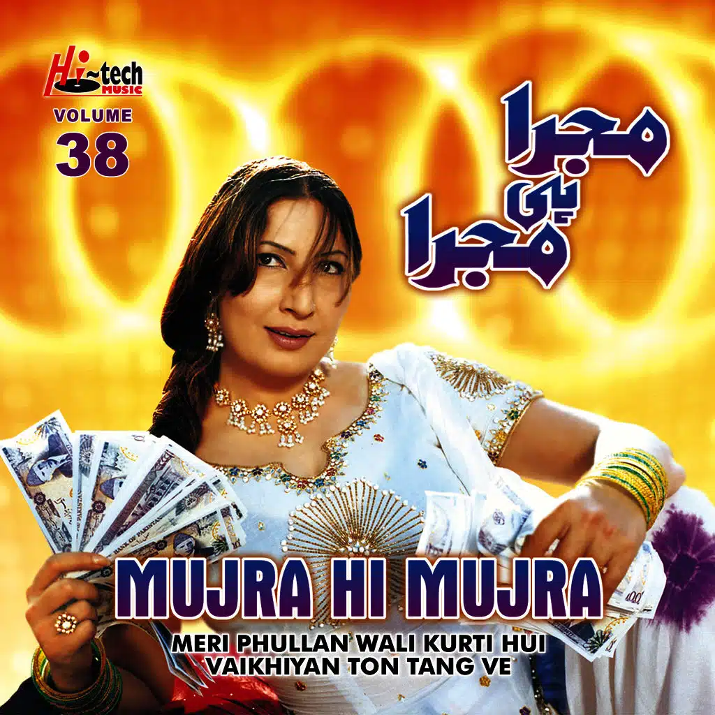 Meri Phullan Wali Kurti Hui Vaikhiyan Ton Tang Ve (Mujra Hi Mujra), Vol. 38