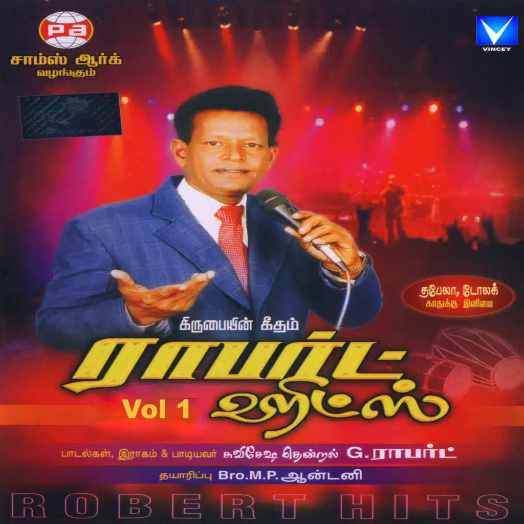 Robert Hits, Vol. 1