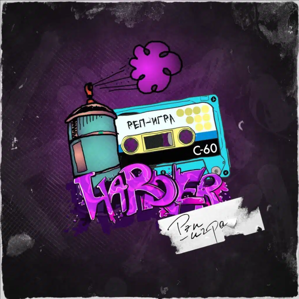 Ð&nbsp;ÑÐ¿ Ð¸Ð³ÑÐ°