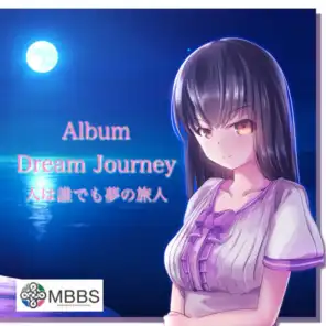 Album Dream Journey 人は誰でも夢の旅人