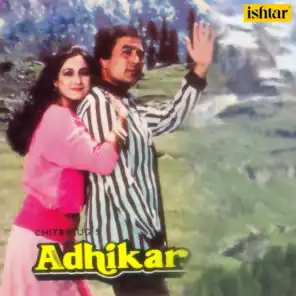 Adhikar (Original Motion Picture Soundtrack)
