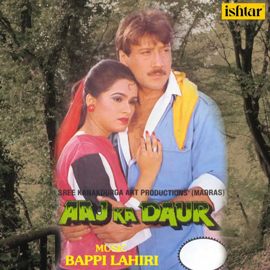Aaj Ka Daur (Original Motion Picture Soundtrack)