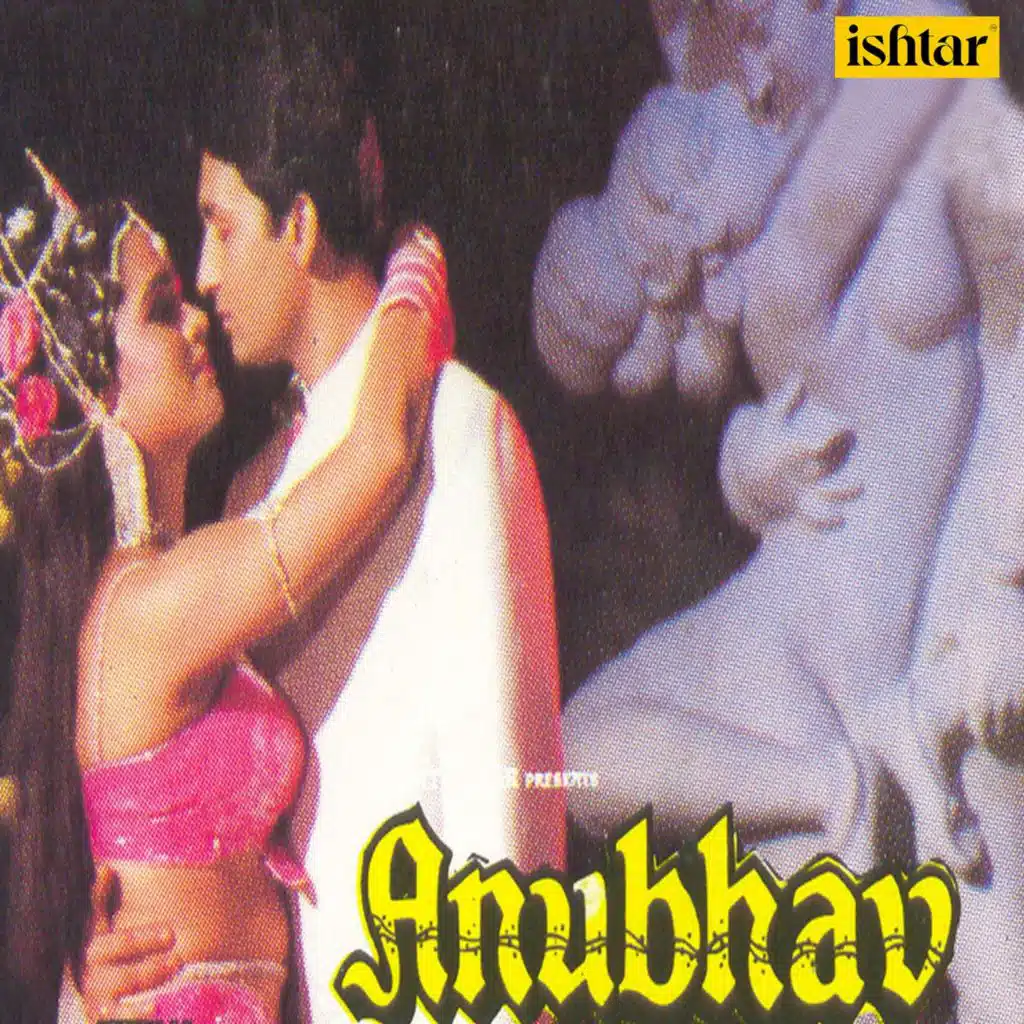 Anubhav (Original Motion Picture Soundtrack)