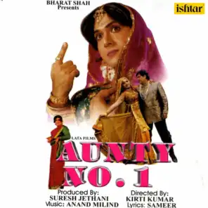 Aunty No. 1 (Original Motion Picture Soundtrack)