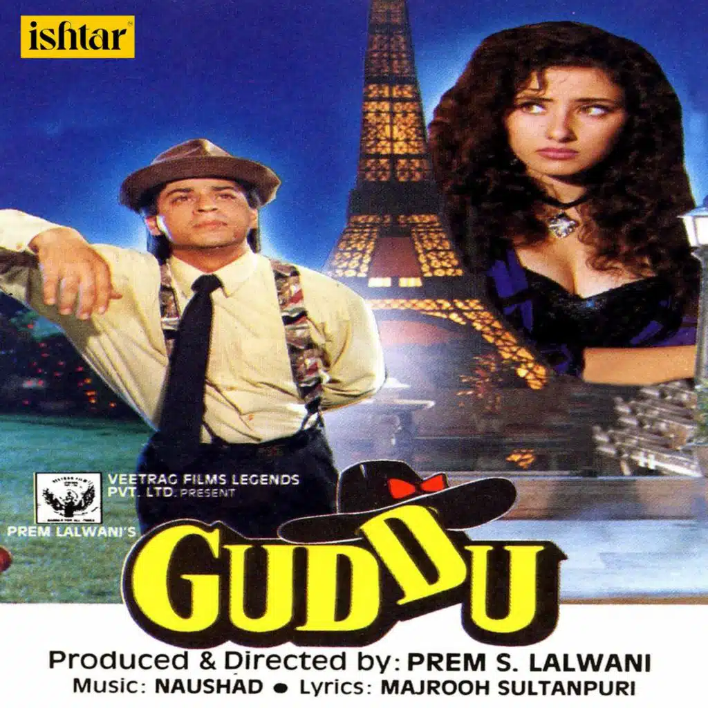 Guddu (Original Motion Picture Soundtrack)