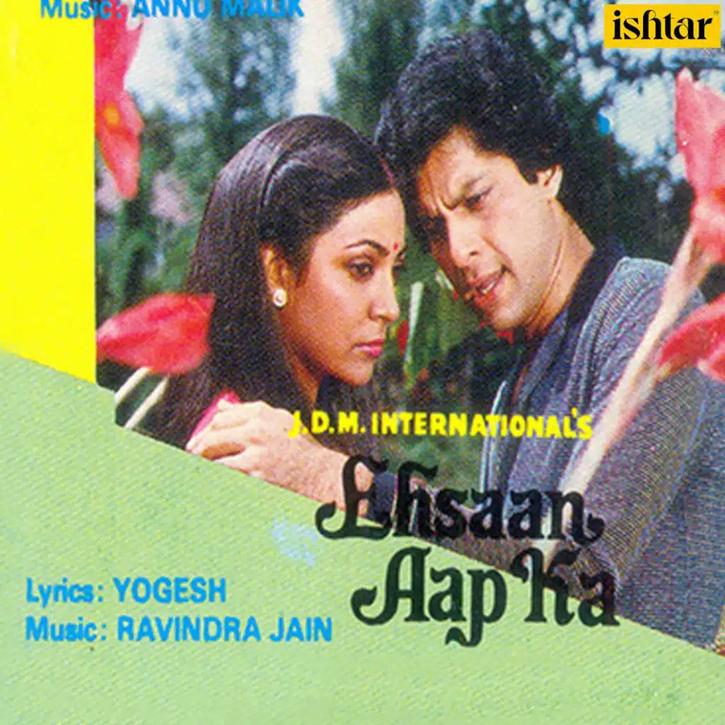 Ehsaan Aap Ka (Original Motion Picture Soundtrack)