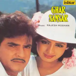 Ghar Sansar (Original Motion Picture Soundtrack)