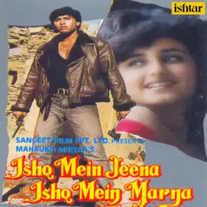 Ishq Mein Jeena Ishq Mein Marna (Original Motion Picture Soundtrack)