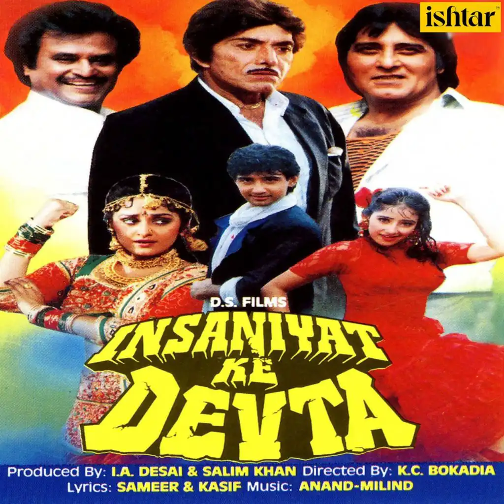 Insaniyat Ke Devta (Original Motion Picture Soundtrack)