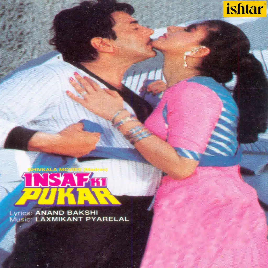 Insaaf Ki Pukar (Original Motion Picture Soundtrack)