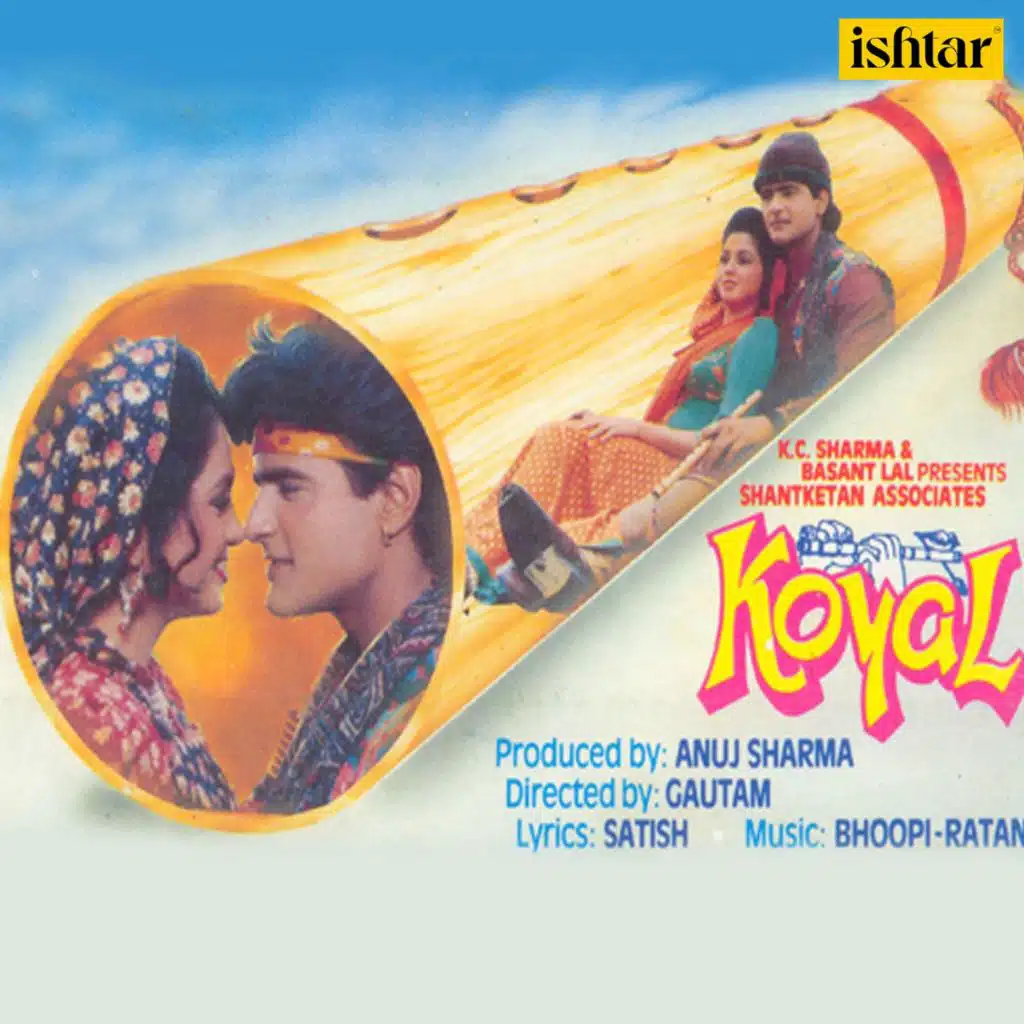 Koyal (Original Motion Picture Soundtrack)
