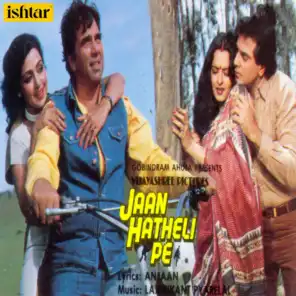 Jaan Hatheli Pe (Original Motion Picture Soundtrack)