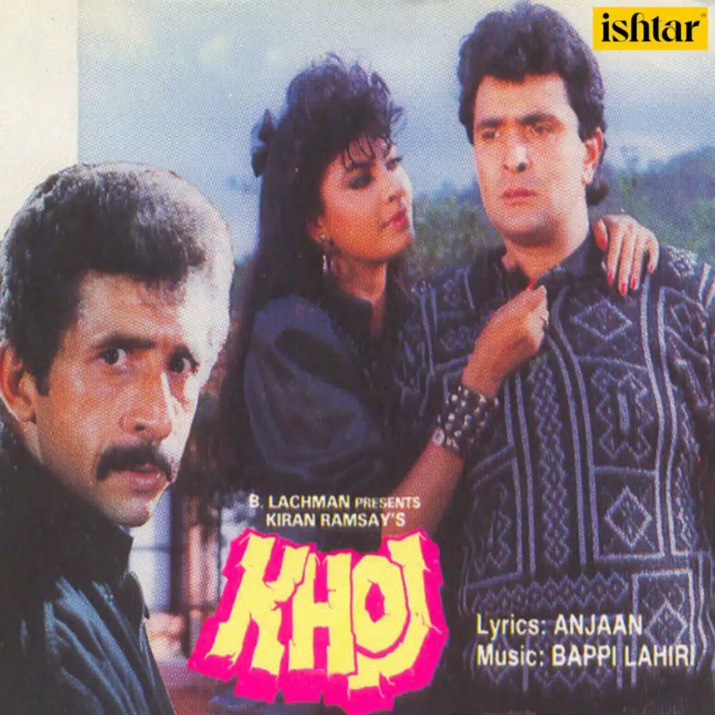 Khoj (Original Motion Picture Soundtrack)
