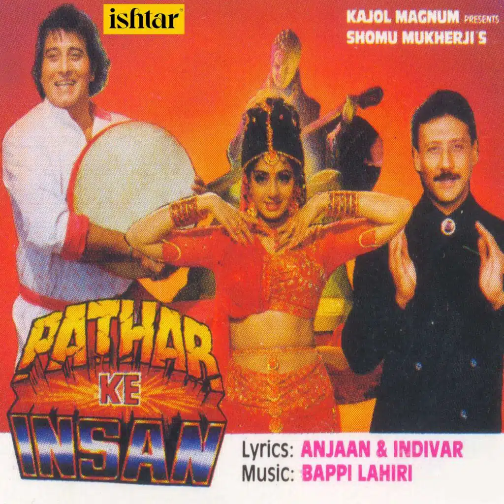 Pathar Ke Insan (Original Motion Picture Soundtrack)