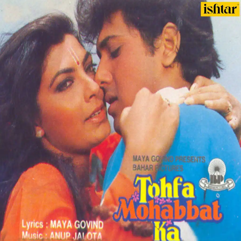 Tohfa Mohabbat Ka (Original Motion Picture Soundtrack)