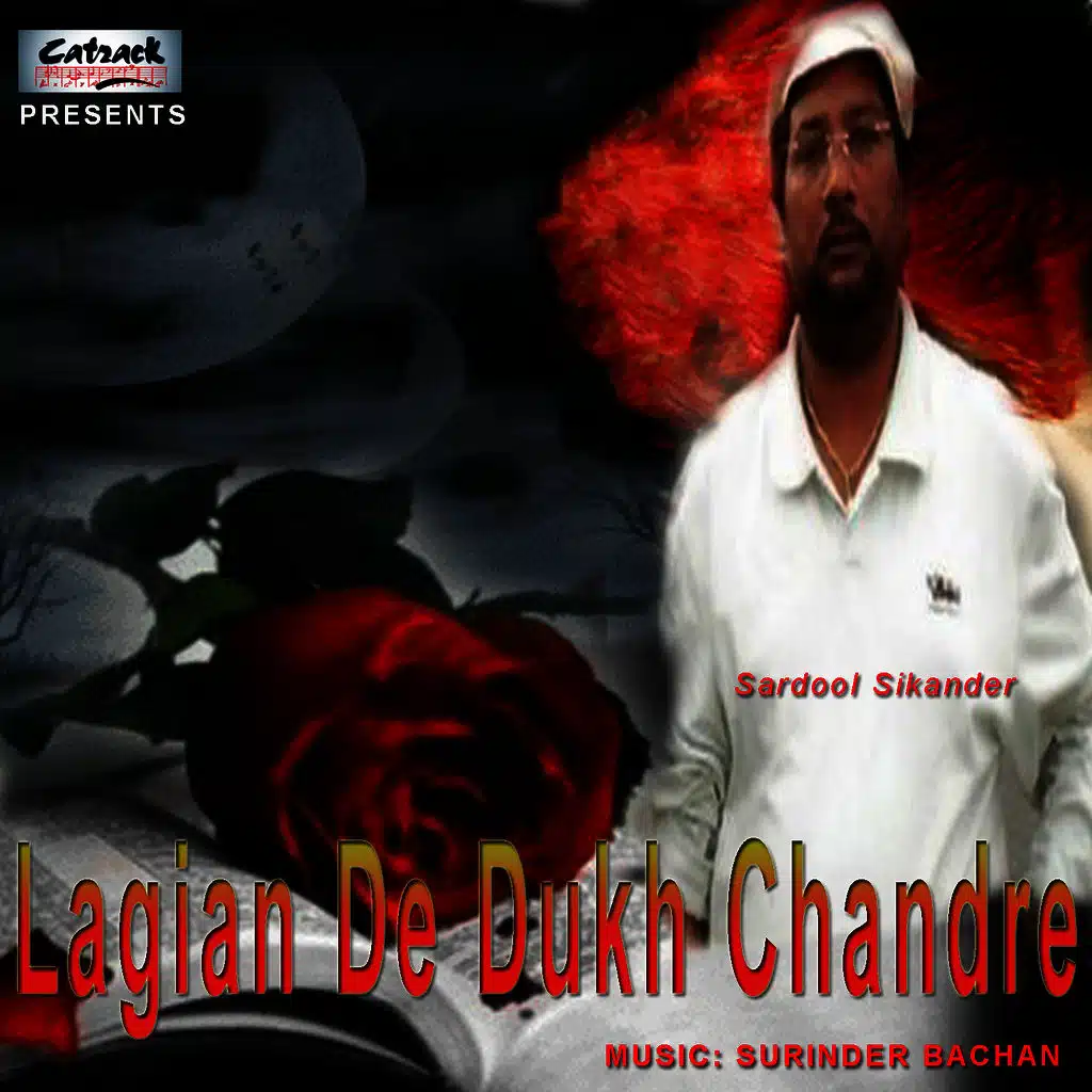 Lagian De Dukh Chandre