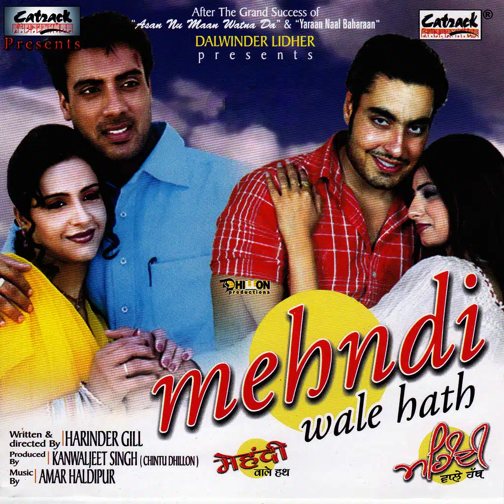 Mehndi Wale Hath (Original Motion Picture Soundtrack)