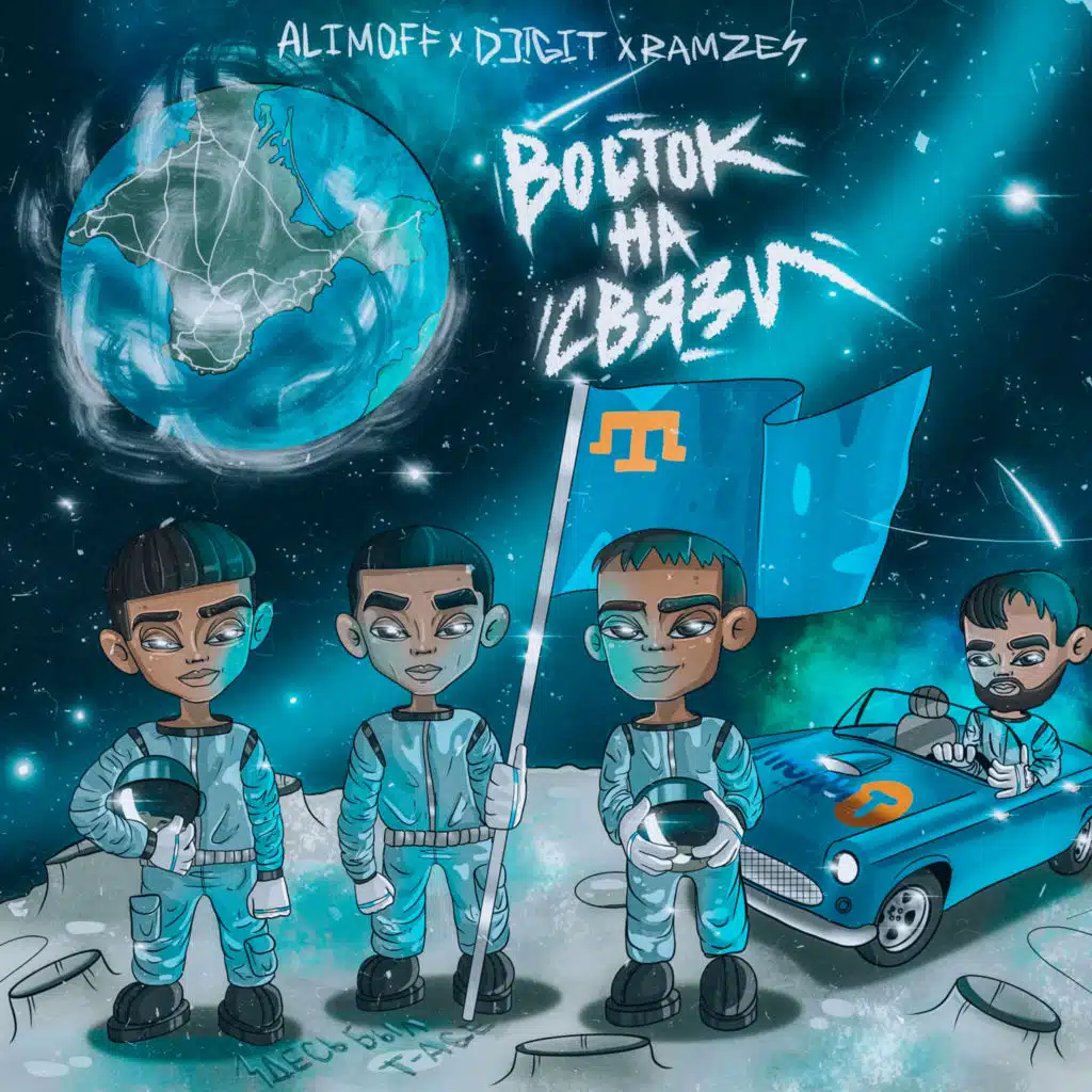 Азбарлы Ит