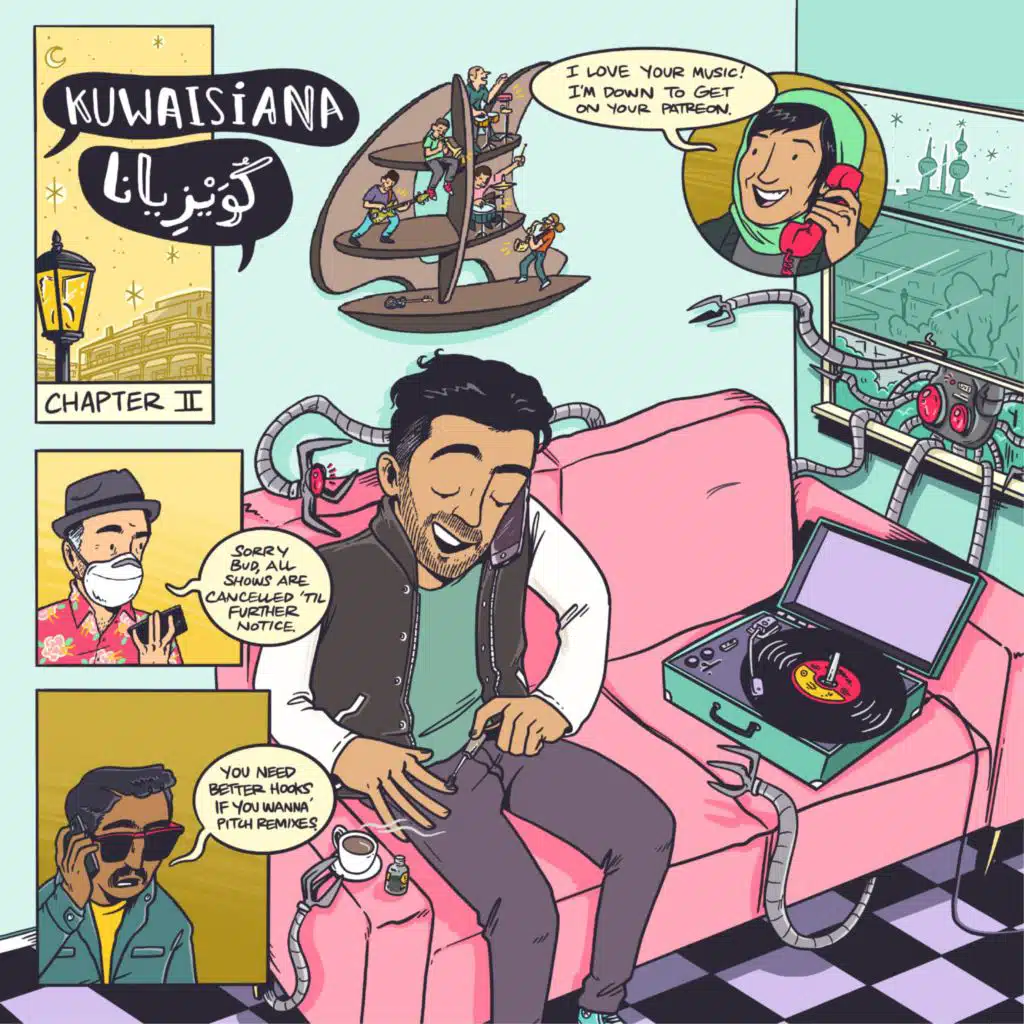 Chapter 2: Al-Baab Al-Thani