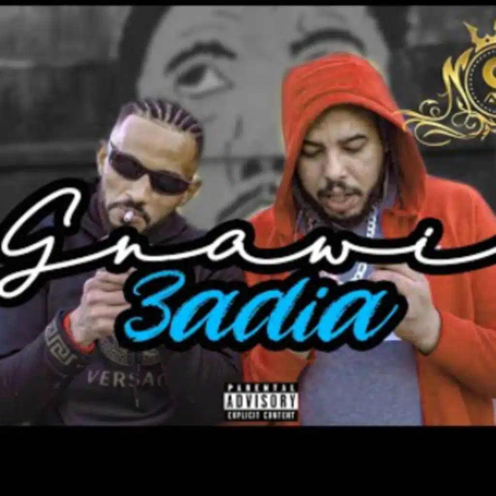 عادية