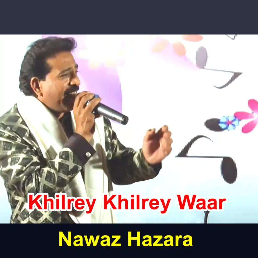 Khilrey Khilrey Waar