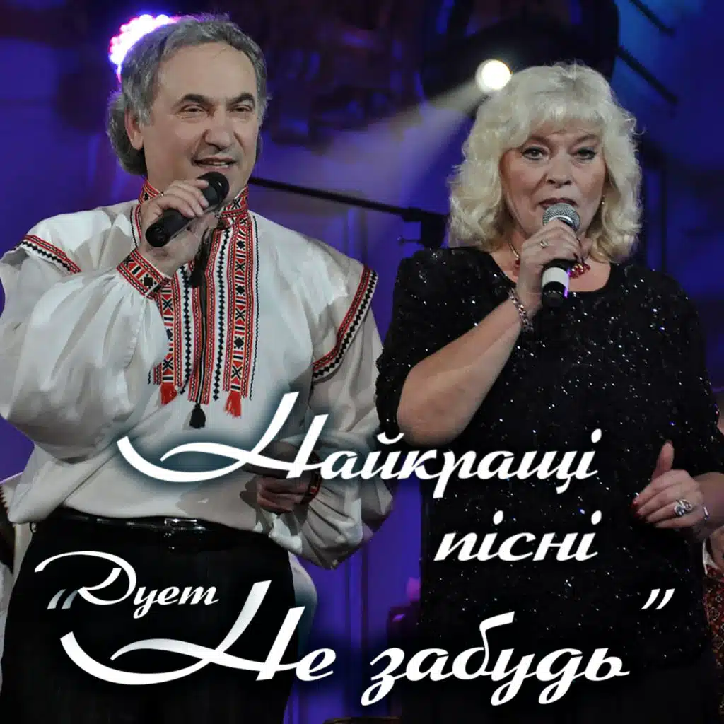 Спогад