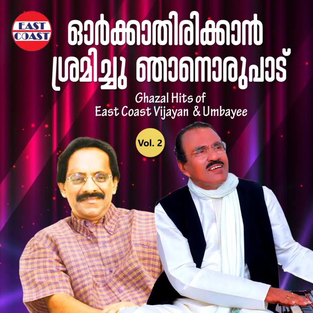 Orkkathirikkan Shramichu Njanorupad, Ghazal Hits of East Coast Vijayan and Umbayee, Vol. 2