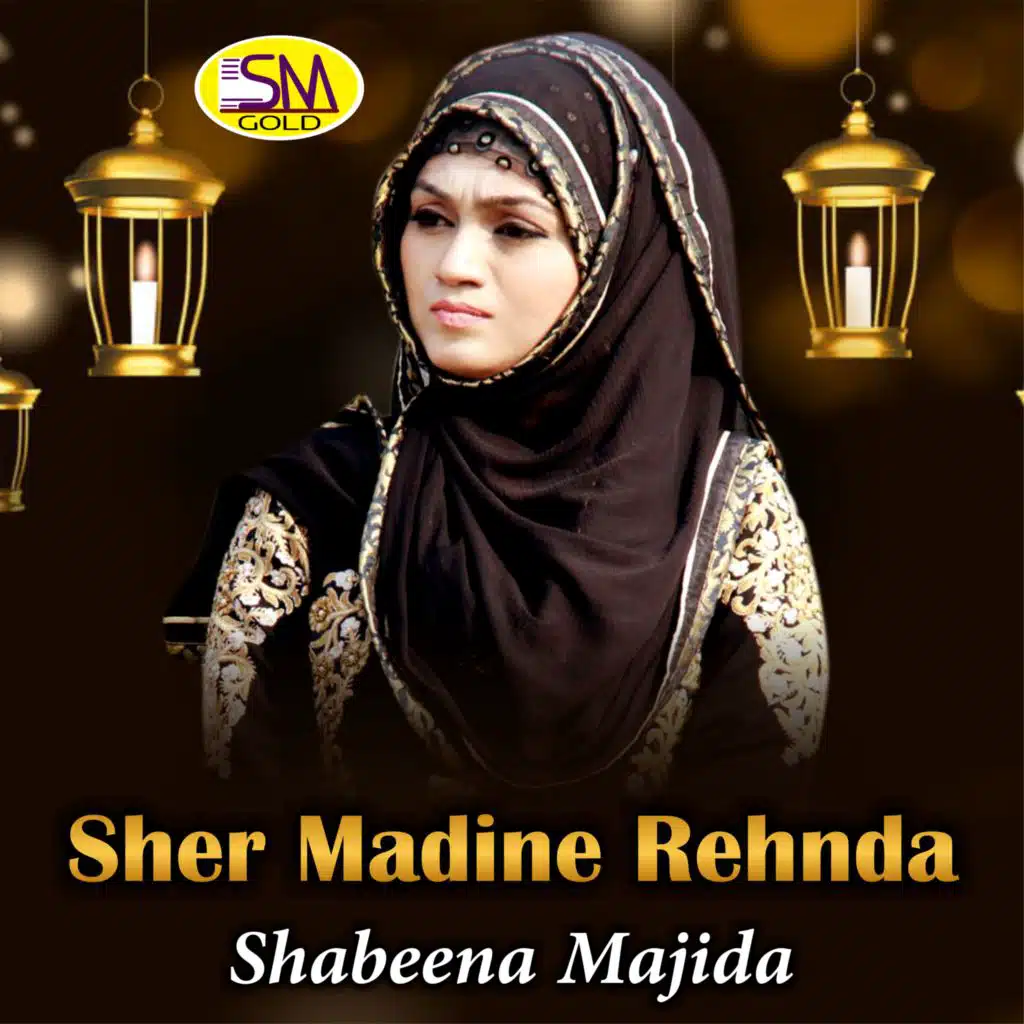 Sher Madine Rahnda