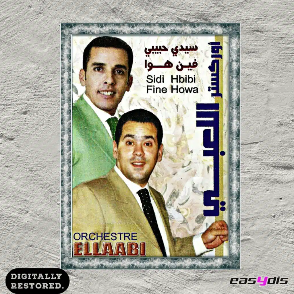 Danah dani / دناه داني