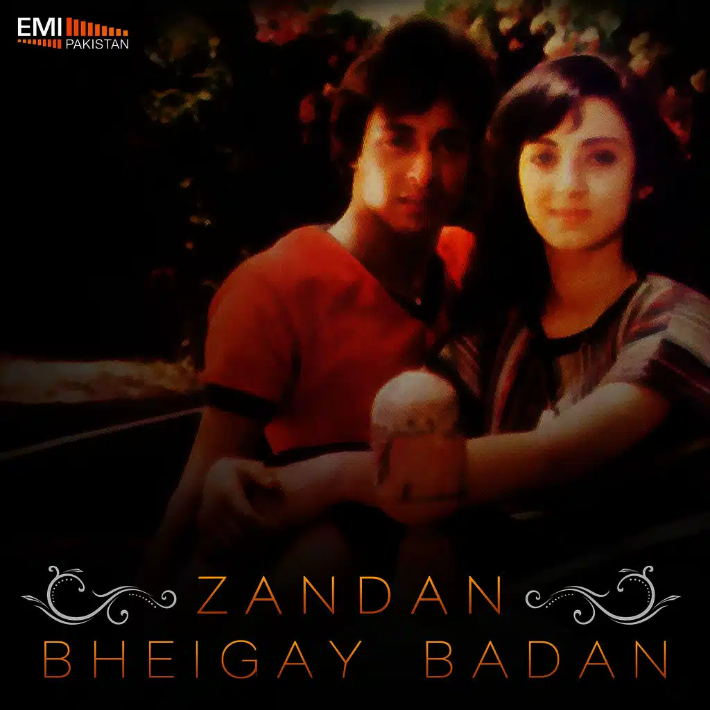 Akhlaq Ahmed & Nayyar Noor