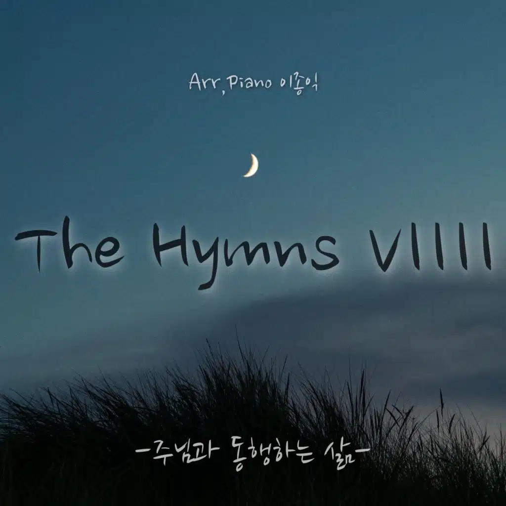 Life with God' The Hymns 9th