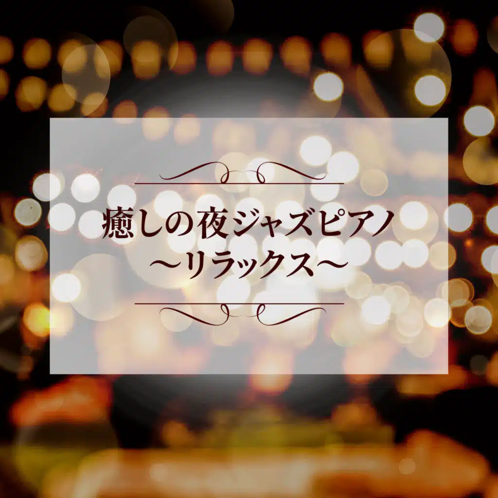 JATP All STARS Feat. Dizzy Gillepie, Al Killan & Buck Clayton